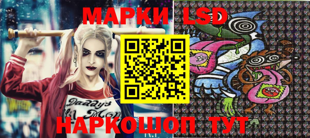 Марки N-bome 1500мкг Тайшет