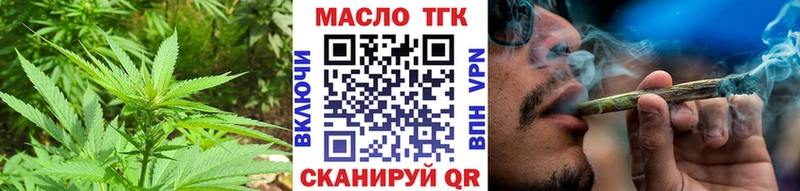Дистиллят ТГК вейп с тгк  где купить наркоту  Тайшет 