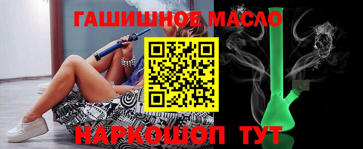 МЕФ кристаллы  ГАШ  MDMA  Тайшет  Вход с VPN  Бошки Шишки  COCAIN 