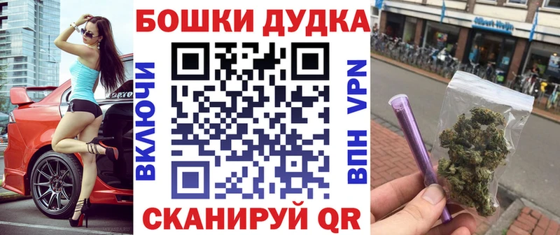 Марихуана гибрид  ОМГ ОМГ онион  Тайшет 