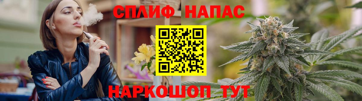 МАРИХУАНА план  Вход с VPN  Шишки марихуана White Widow  Канабис OG Kush  Тайшет 